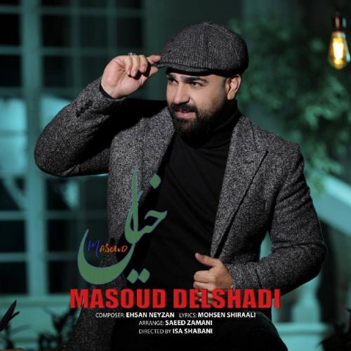 دانلود آهنگ خیال